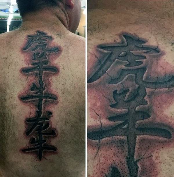 tatuaje columna vertebral 186