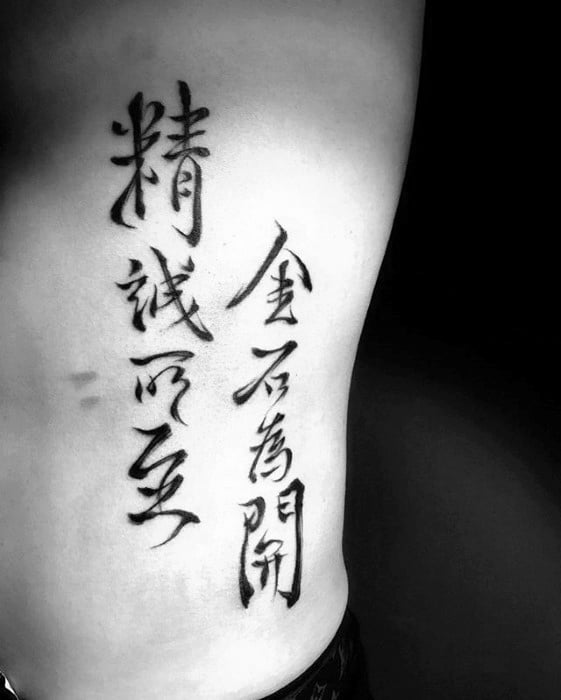 tatuaje simbolo chino 07