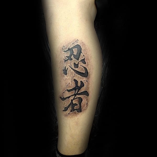tatuaje simbolo chino 105