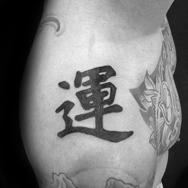 tatuaje simbolo chino 111