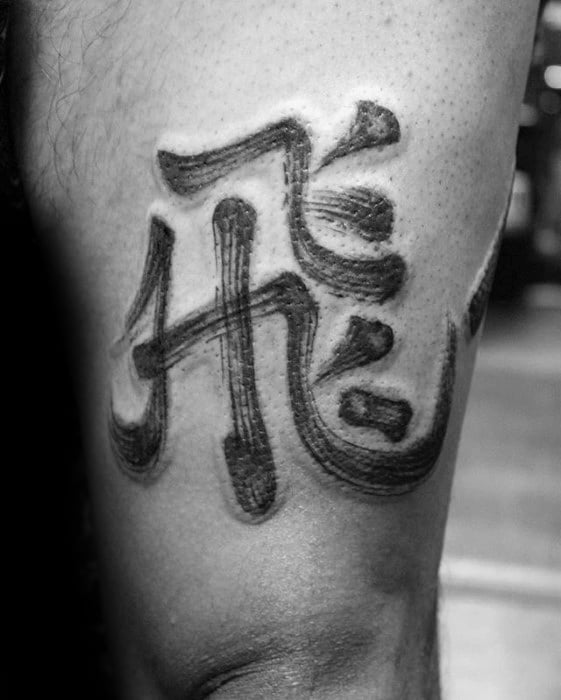 tatuaje simbolo chino 115
