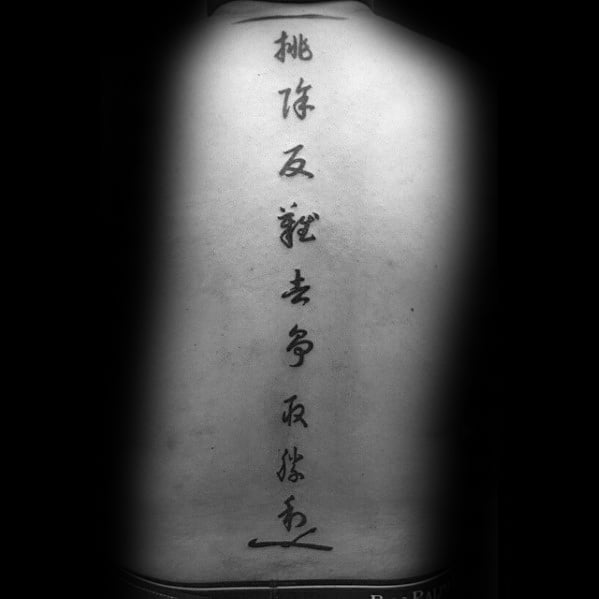 tatuaje simbolo chino 117