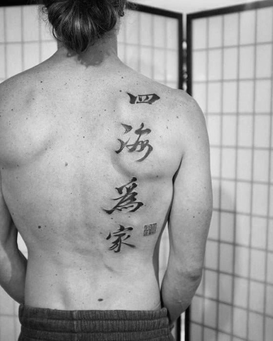 tatuaje simbolo chino 125
