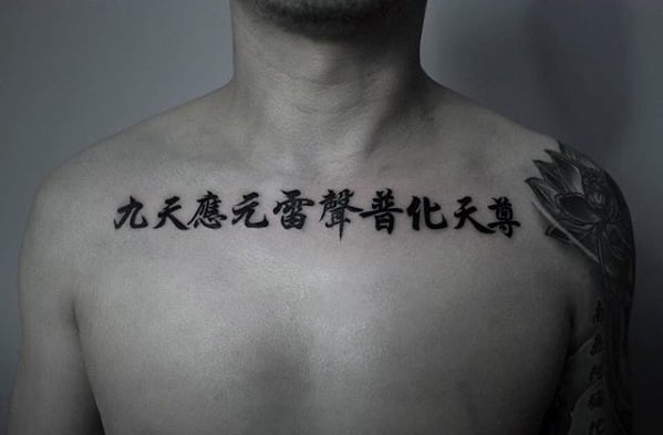 tatuaje simbolo chino 13