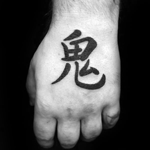tatuaje simbolo chino 19