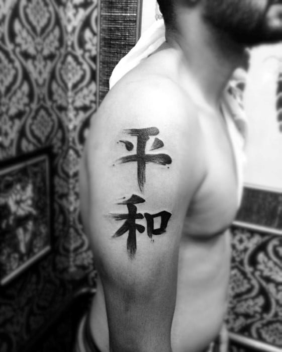 tatuaje simbolo chino 25