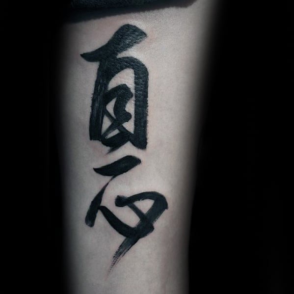 tatuaje simbolo chino 27