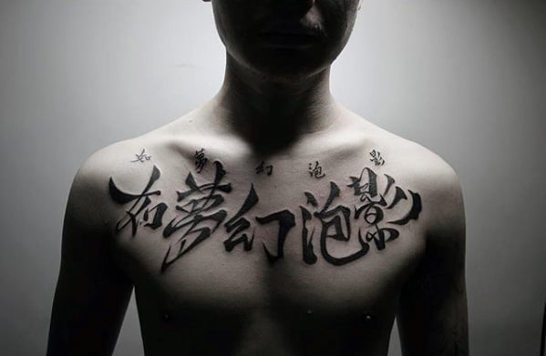 tatuaje simbolo chino 39