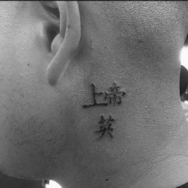 tatuaje simbolo chino 41