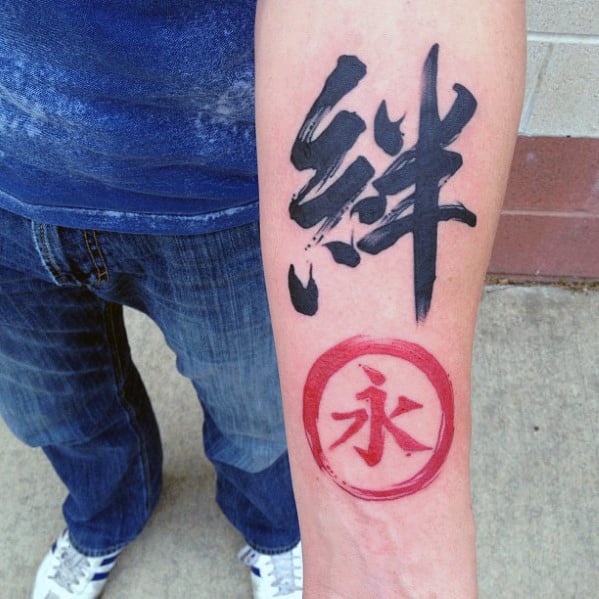 tatuaje simbolo chino 49