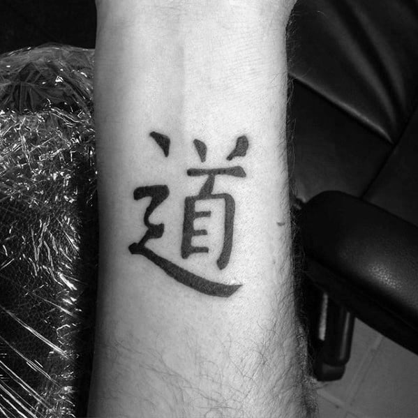 tatuaje simbolo chino 51