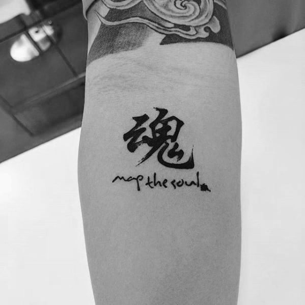 tatuaje simbolo chino 77