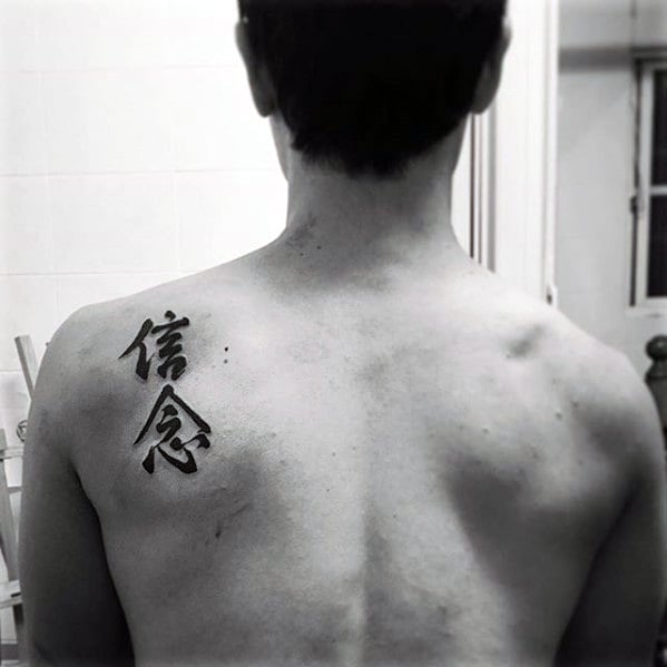 tatuaje simbolo chino 81