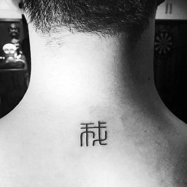 tatuaje simbolo chino 83
