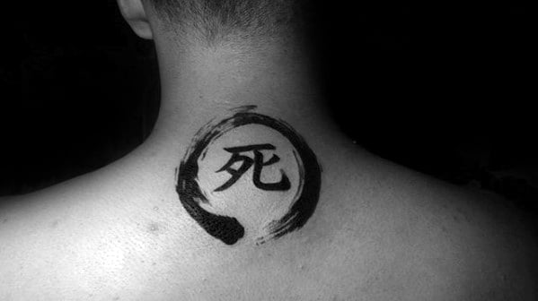 tatuaje simbolo chino 85