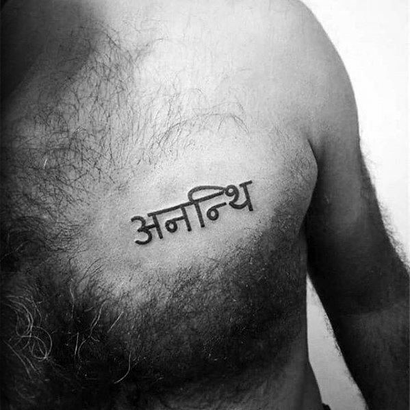 tatuaje en sanscrito 100