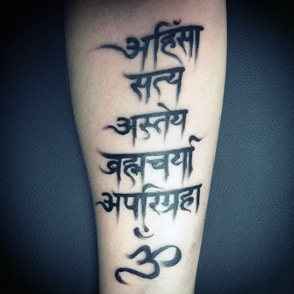 tatuaje en sanscrito 12