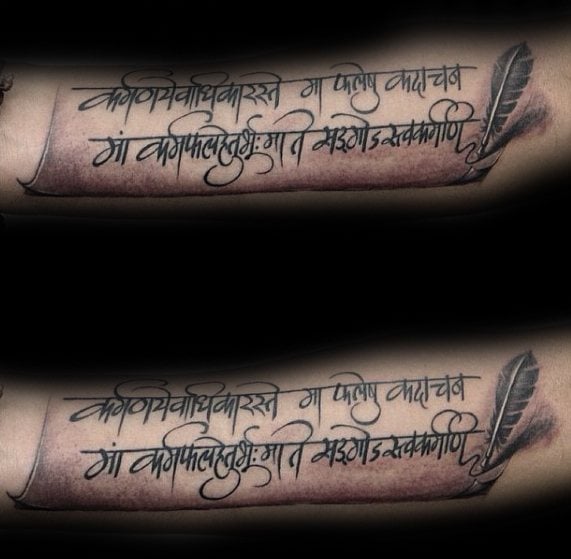 tatuaje en sanscrito 22