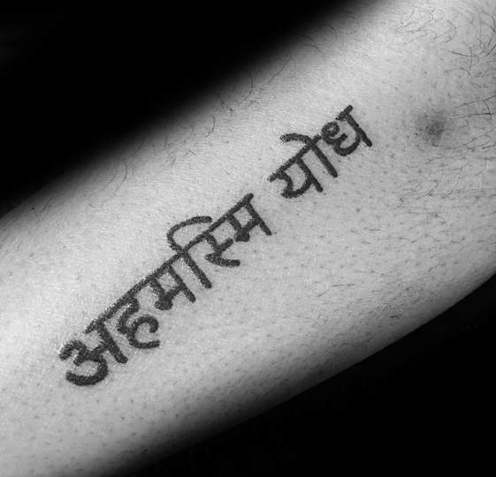 tatuaje en sanscrito 24
