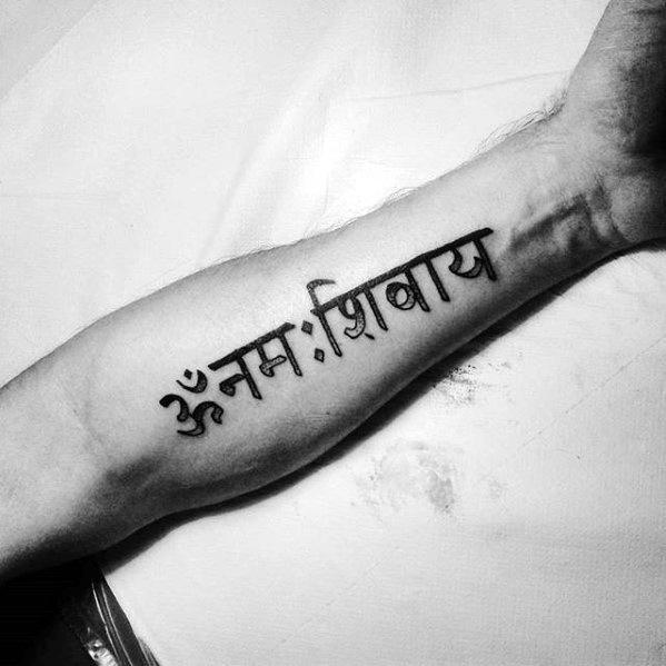 tatuaje en sanscrito 36