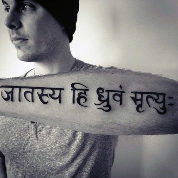 tatuaje en sanscrito 52