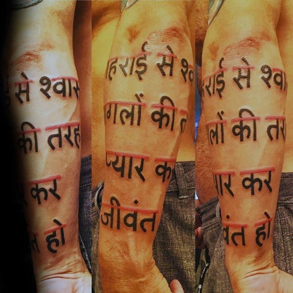 tatuaje en sanscrito 70