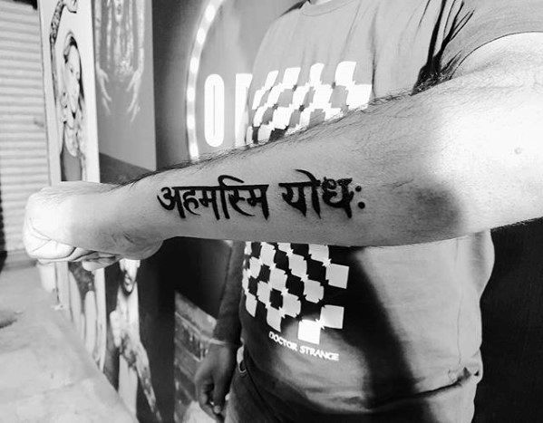 tatuaje en sanscrito 76