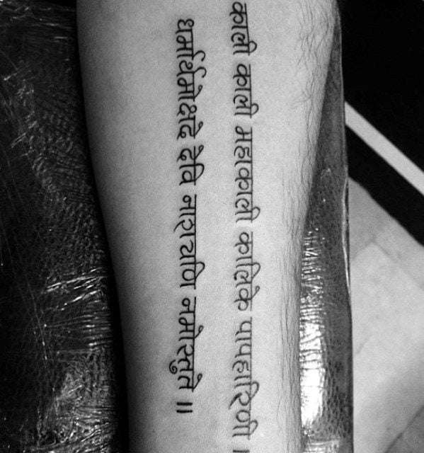 tatuaje en sanscrito 78