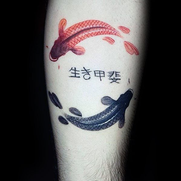 tatuaje peces koi yin yang 38