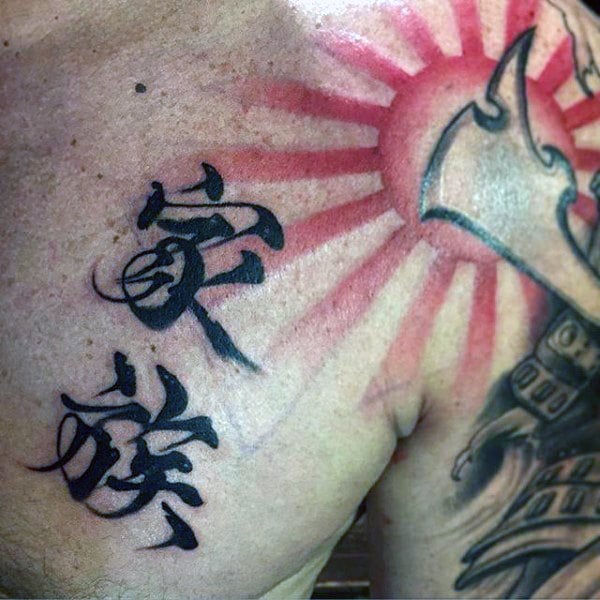 tatuaje sol naciente 19