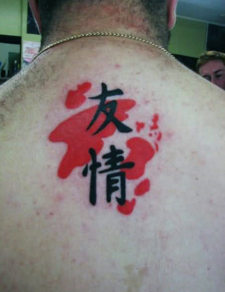 tatuaje tinta roja 46