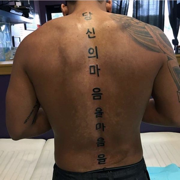 tatuaje columna vertebral para hombre 23