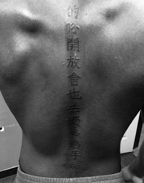 tatuaje columna vertebral para hombre 68