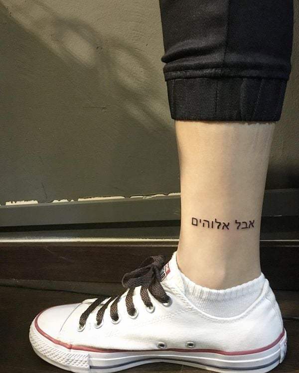 tatuaje en hebreo 103