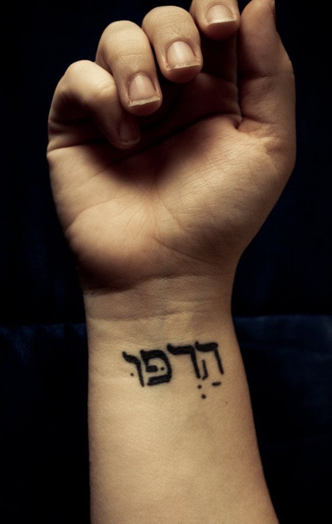 tatuaje en hebreo 124