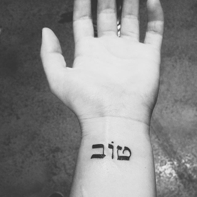 tatuaje en hebreo 130