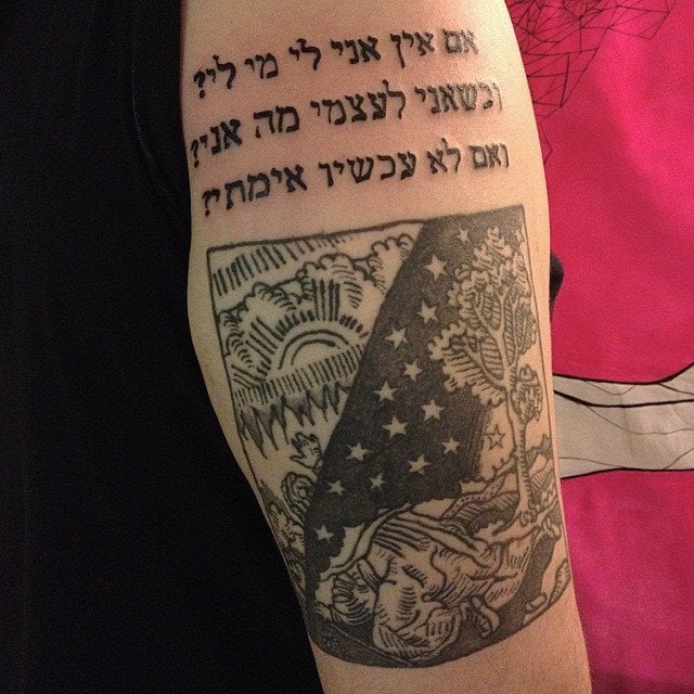 tatuaje en hebreo 133