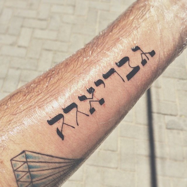 tatuaje en hebreo 142