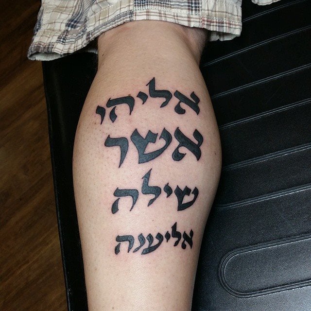 tatuaje en hebreo 163