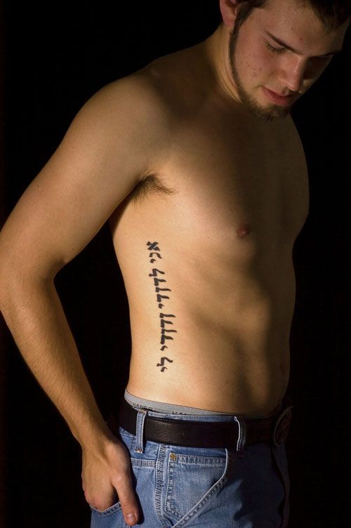 tatuaje en hebreo 181