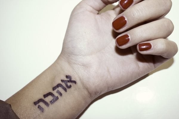 tatuaje en hebreo 184