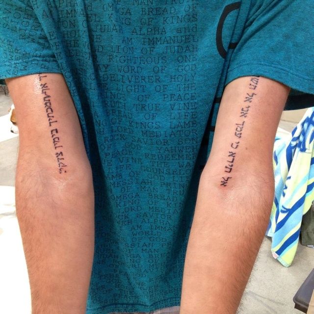 tatuaje en hebreo 187