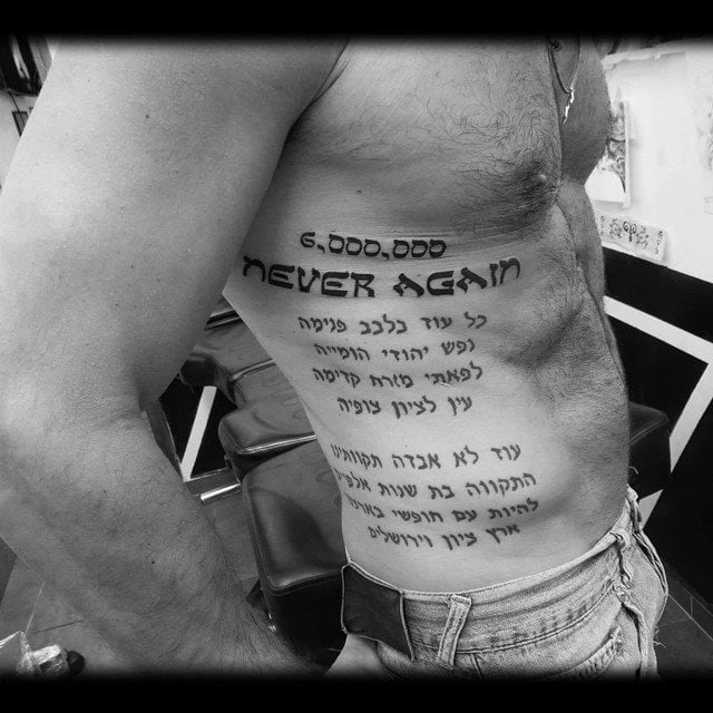 tatuaje en hebreo 196