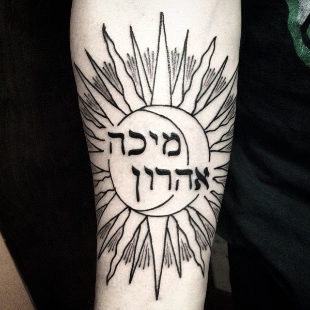tatuaje en hebreo 199