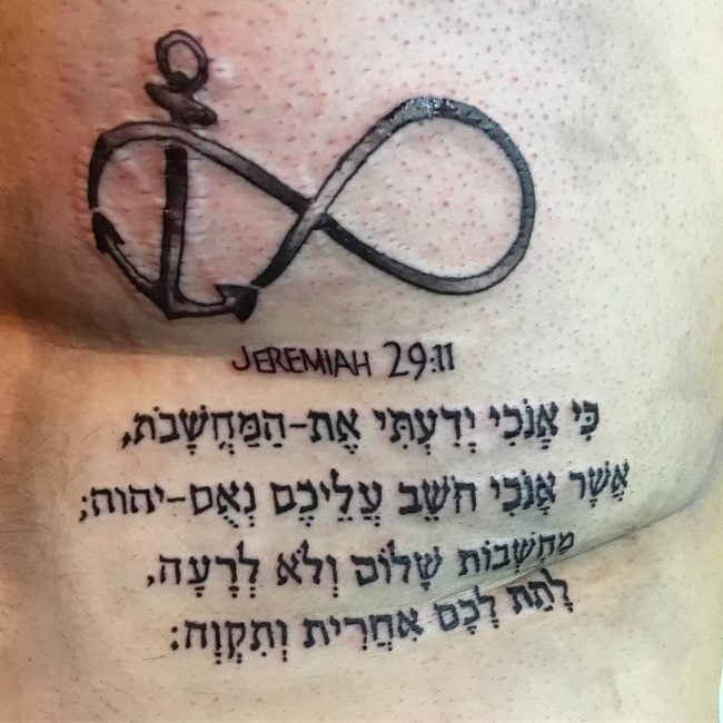 tatuaje en hebreo 211