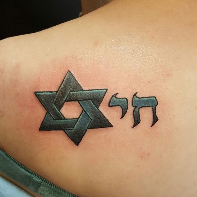tatuaje en hebreo 229