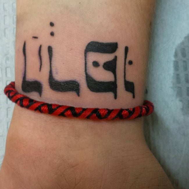 tatuaje en hebreo 235