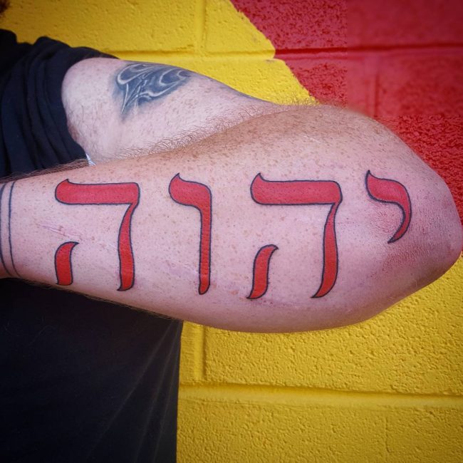 tatuaje en hebreo 247