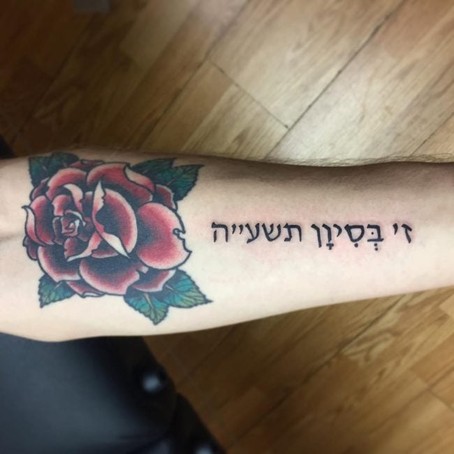 tatuaje en hebreo 253