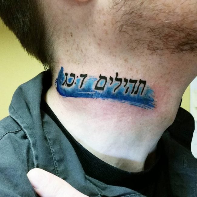 tatuaje en hebreo 259